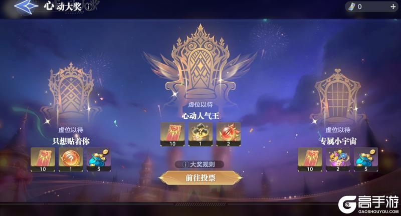 《斗罗大陆:猎魂世界》活动公告 | 「心动信号」活动即将上线,限时福利来袭!