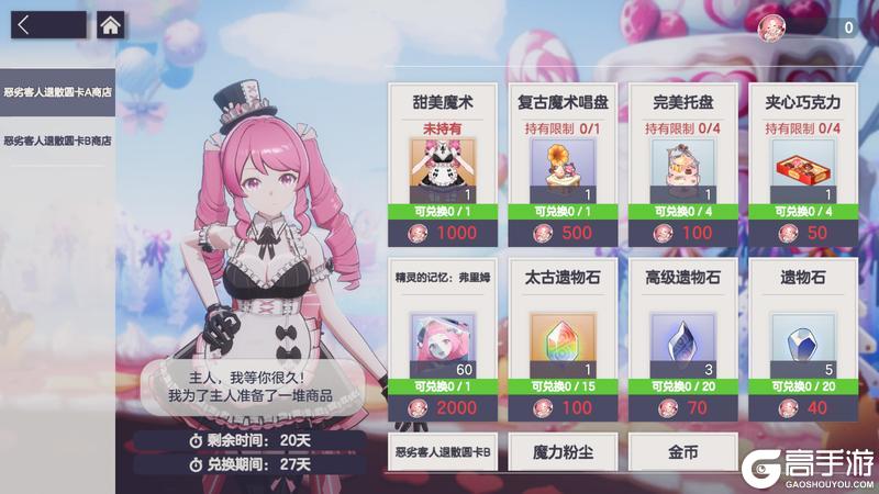 《空灵诗篇》旅程前瞻丨爱意与春光活动速览