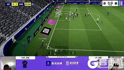 《实况足球》BWT电竞豪取五连胜势不可挡