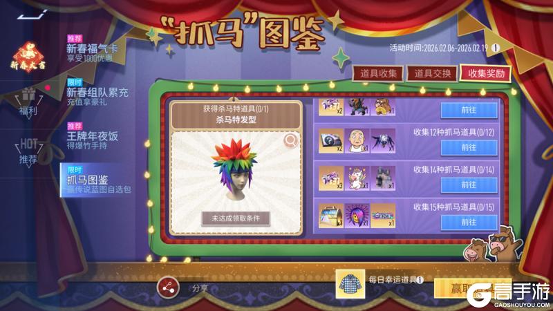 《王牌竞速》这也太“抓马”了吧？我要验牌！