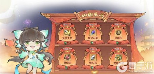 《最强祖师》2周年庆典情报，参与签到领联动灵兽！