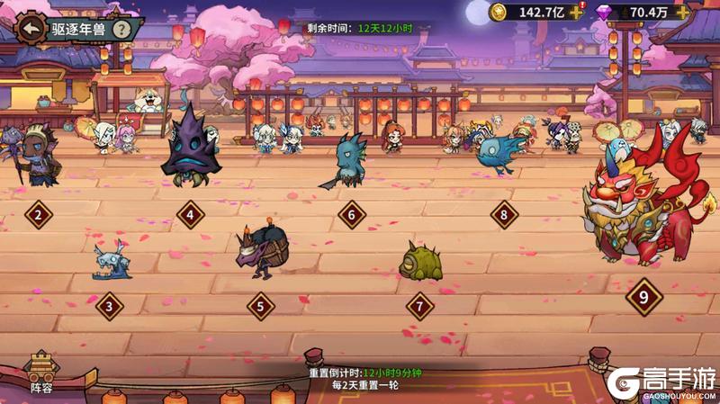 《进击的堡垒》【活动预告】赤骥踏春开锦岁，新春盛典启华章