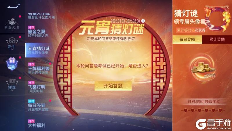 《王牌竞速》登录领传说车!速度节福利还在发力