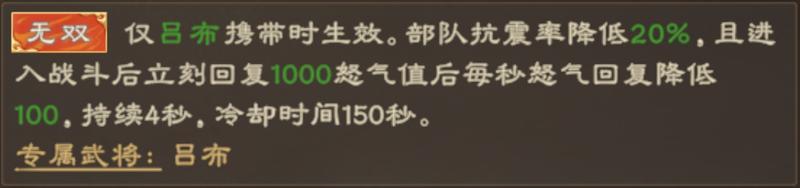 《偃武》仰天观星 策略升级！