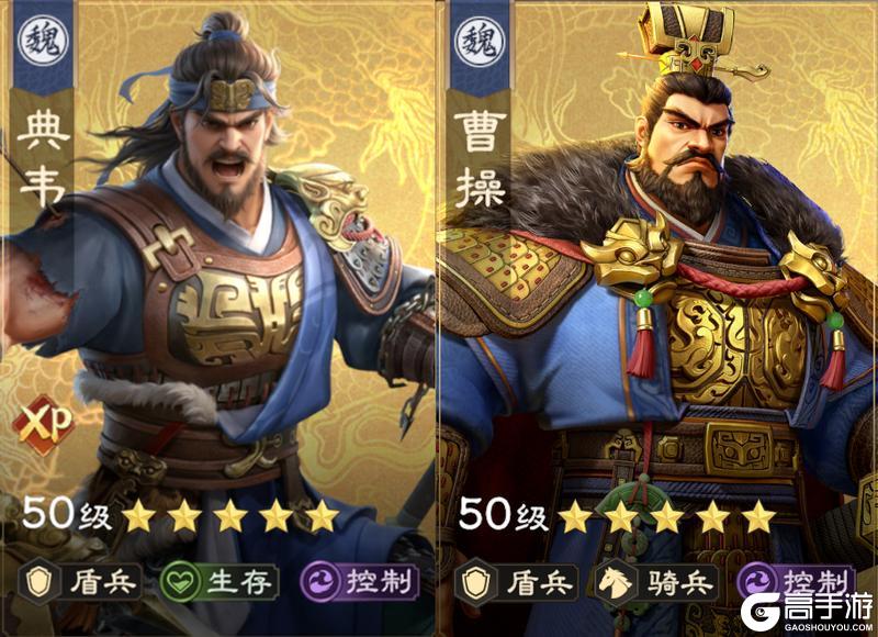 《偃武》阵容精讲 | 主流克星来袭!XP1赛季大魏控制盾顶尖控场