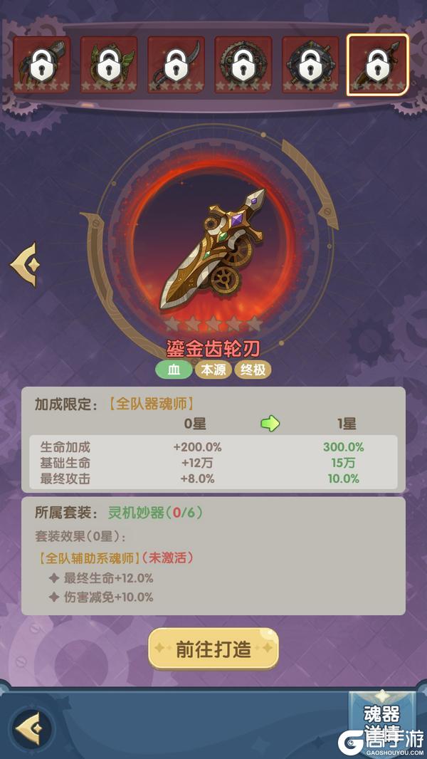 《口袋斗罗大陆》斗罗新春福利！全新玩法「斗罗时空」 + 坐骑系统重磅上线！