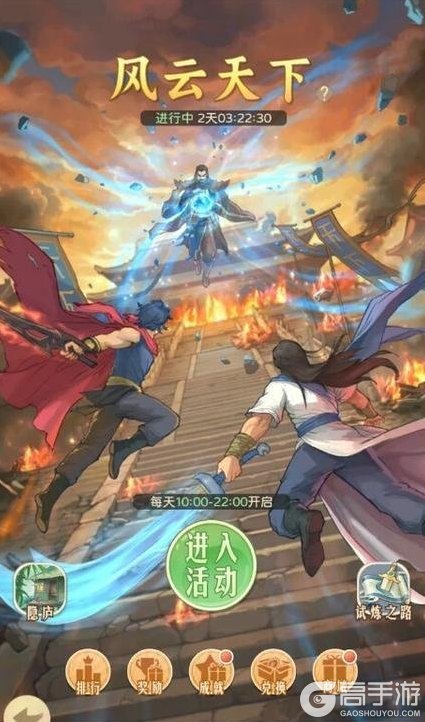 《时光杂货店》「风云天下」攻略：风云天下玩法攻略详解