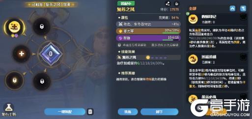 《龙石战争》英雄养成攻略：资源合理分配快速养成英雄！