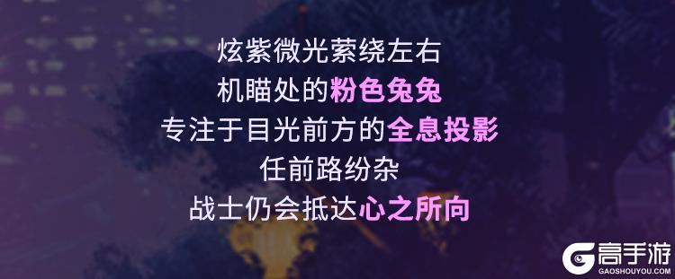 《使命召唤手游》追随希拉的脚步，一同见证传说级M13-花晨月夕的浪漫