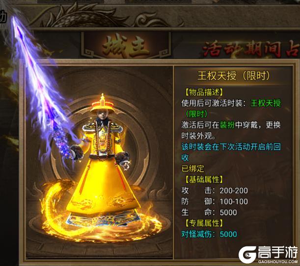 《烈火一刀》行会攻城玩法全解析