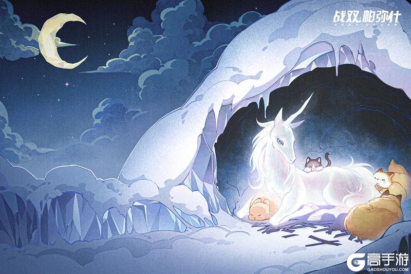 《战双帕弥什》独角兽传说