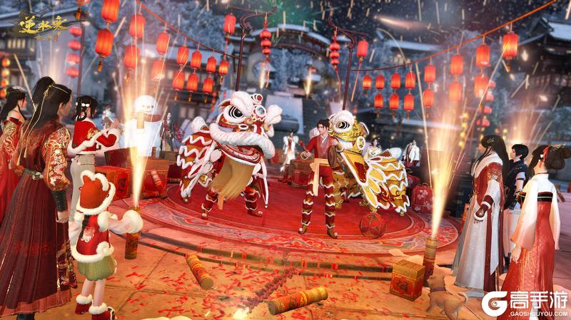 《遇见逆水寒》云纹技能皮肤、288自选、2款新衣……免费送!新年福运马上到家