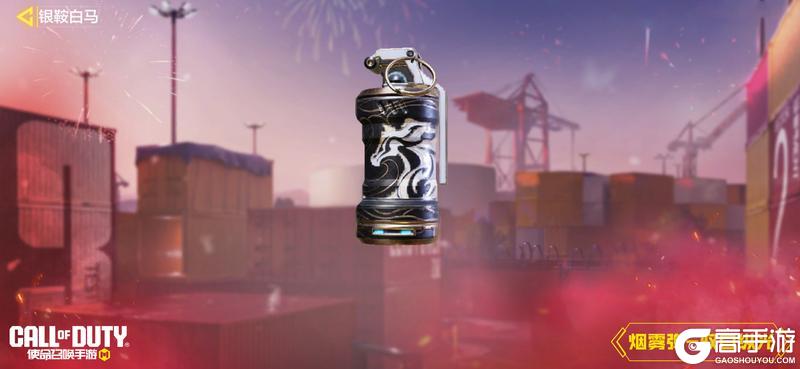 《使命召唤手游》全新传说级武器Type 19-银鞍白马长啸降临