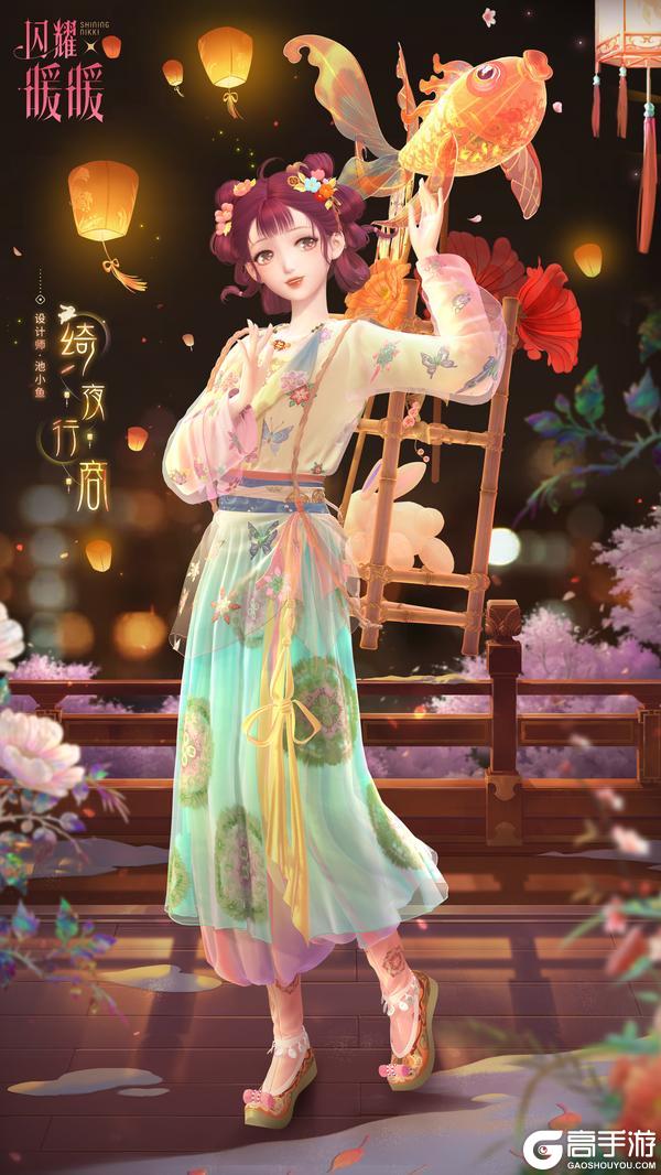 《闪耀暖暖》【福利活动说明】免费领取非凡服饰 | 2月11日更新