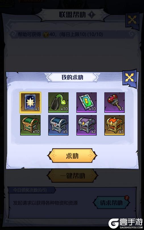 《童话奇遇记》联盟玩法详情介绍！