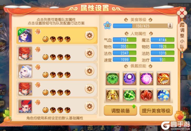 《梦幻西游》超级神马送！神兜兜送！内附春节豪礼领取方式