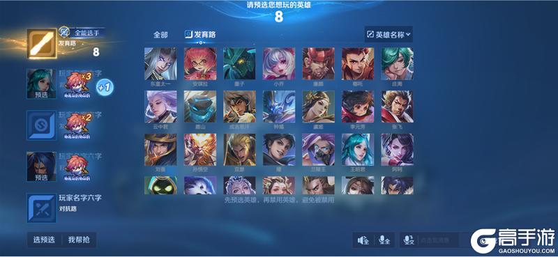 《王者荣耀》2月24日体验服不停机更新公告