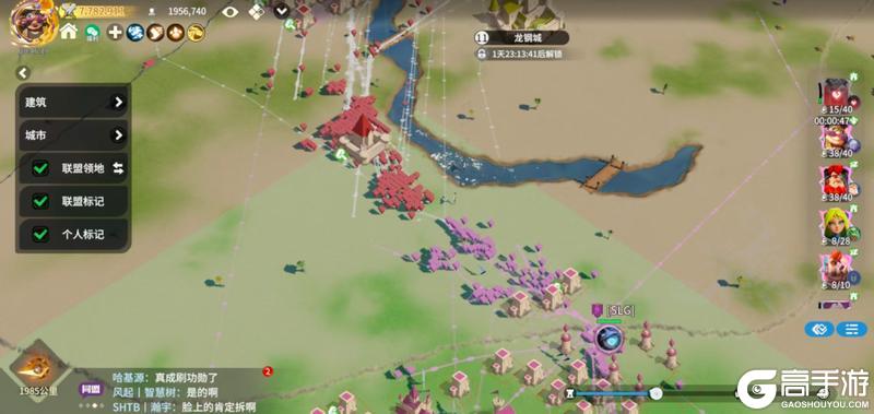 《龙石战争》龙石前线丨避实击虚反成困局，同门操戈实战练兵