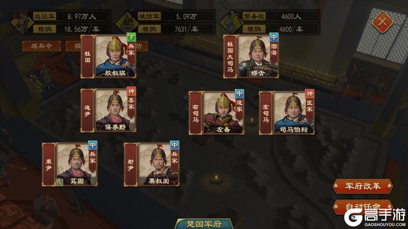 《大周列国志》“天驷贡福”版本更新内容