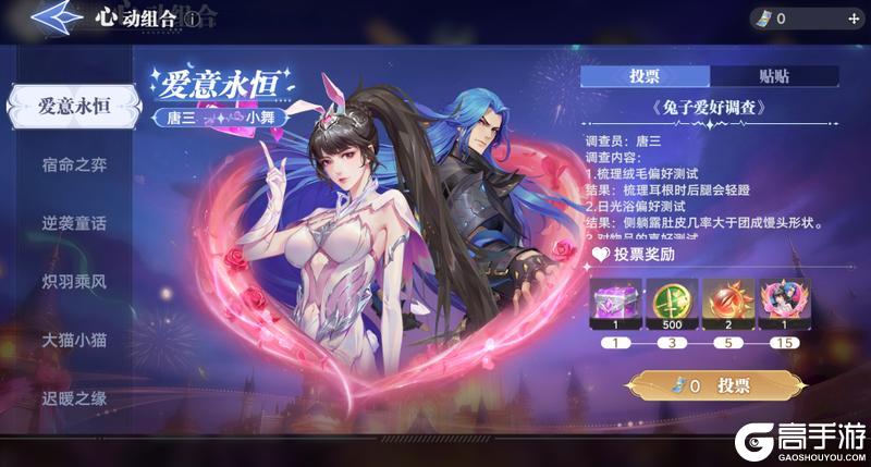 《斗罗大陆:猎魂世界》活动公告 | 「心动信号」活动即将上线,限时福利来袭!