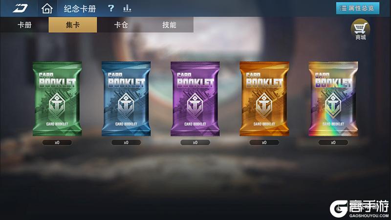 《巅峰战舰》新春版本2月12日启航