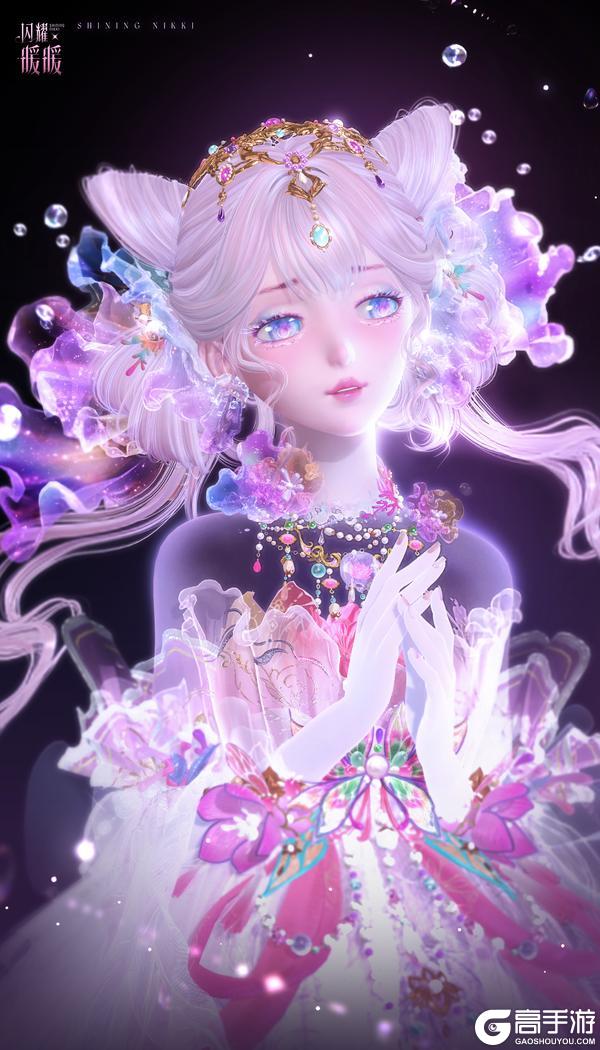 《闪耀暖暖》【多图展示】虹彩双形态套装·天地一浮沤 | 2月11日更新