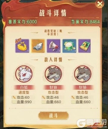 《时光杂货店》「风云天下」攻略：风云天下玩法攻略详解