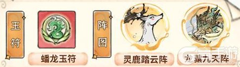 《最强祖师》弟子攻略：弟子墨锦培养推荐