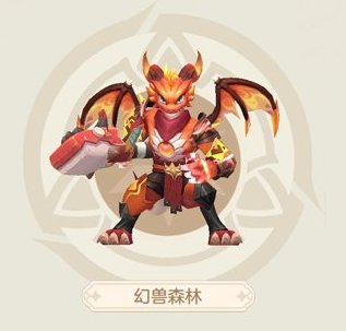 勇者幻兽录萌新入门玩法概览