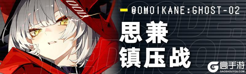 《溯回青空》GARDEN兰贝利兹玛 作战司令部通告。