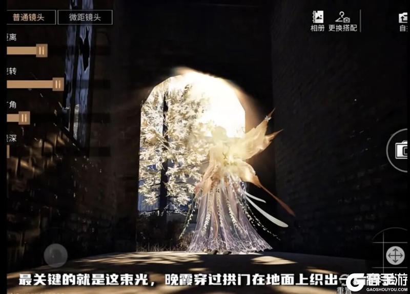 《明日之后》摄影课堂 | 那些你不知道的废土神仙机位!