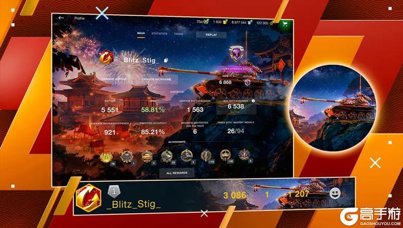 《坦克世界闪击战》一炮一声过年好？新春特别行动详解来了！