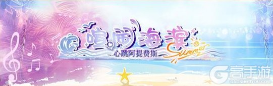 《神行少女》马年贺岁，全新版本【骏驰新春】即将开启