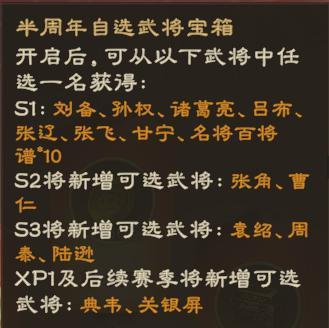 《偃武》元夕灯明 半载同行！