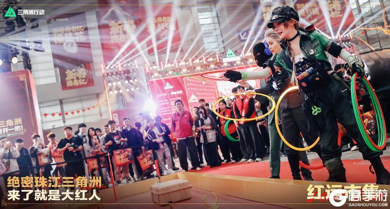 《三角洲行动》绝密珠江三角洲今日快讯|红运市集 精彩继续!