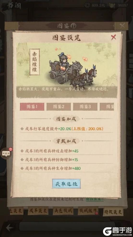 《这城有良田》一篇攻略带你玩转：琅琊榜联动第二期「金陵风华」活动