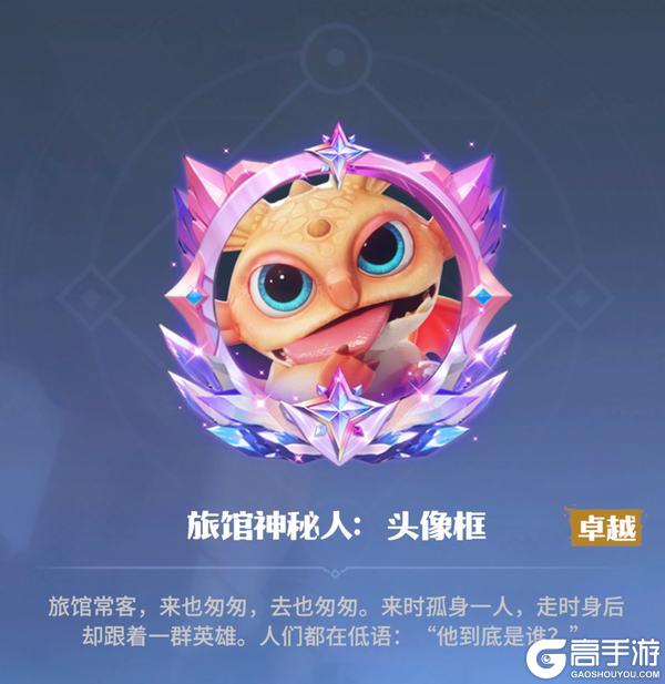 《龙石战争》2月13日9点新春专服【127-龙马迎春】浪漫登场！