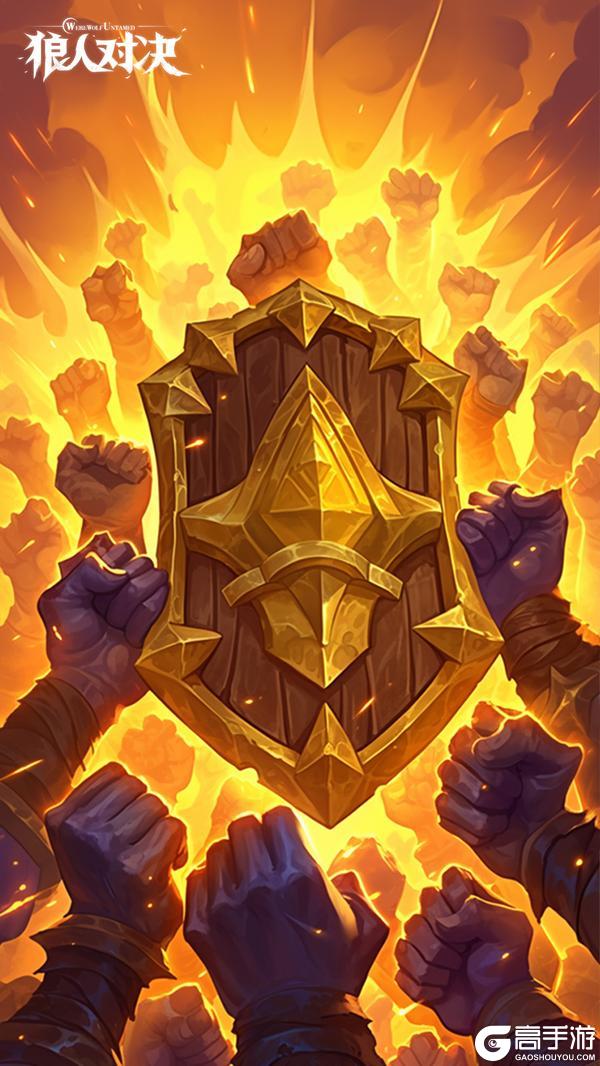 《狼人对决》2月5日平衡性调整公告