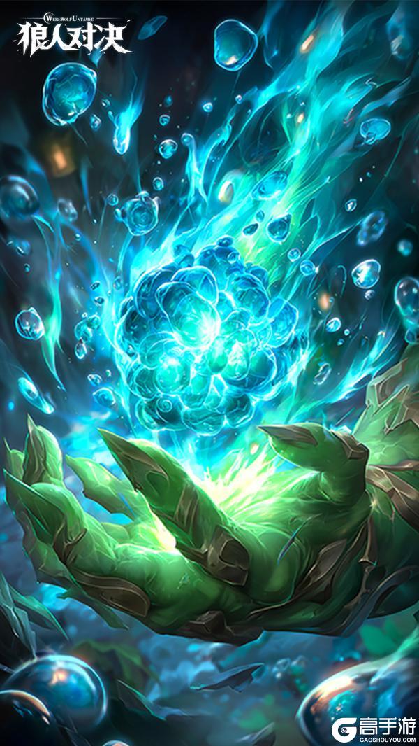 《狼人对决》2月5日平衡性调整公告