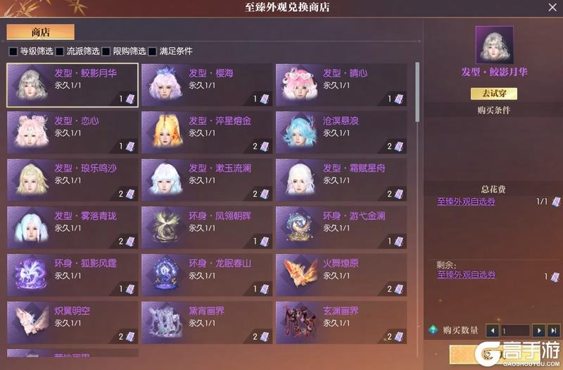 《遇见逆水寒》这么猛?一下子联动两大童年男神!更有野外战火燃遍2026!