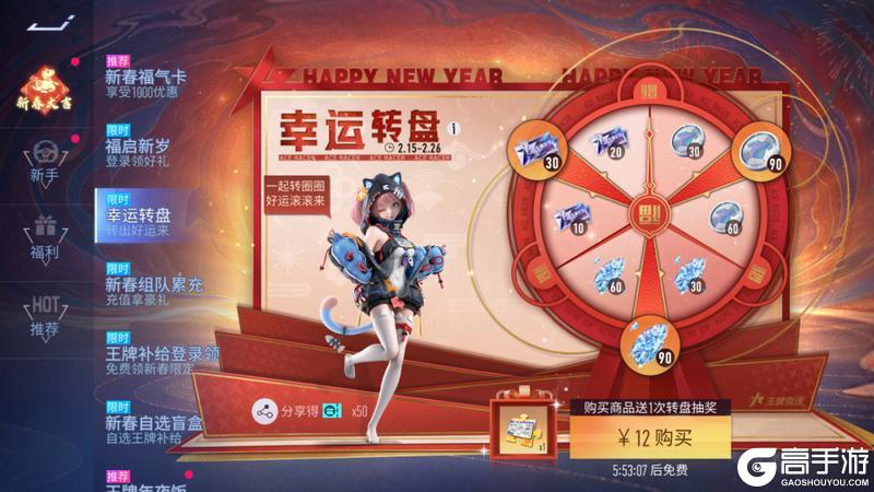 《王牌竞速》更新公告 | 组队登录领1000+纪念币福利！