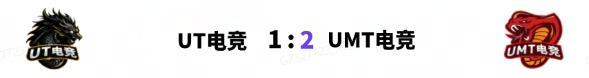 《实况足球》TTJ笑到最后摩纳哥赛季首秀定胜捍卫三分