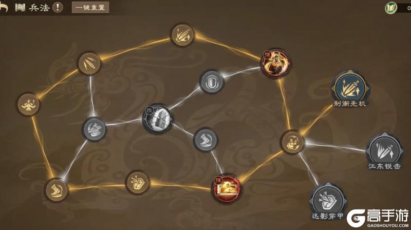 《偃武》XP1攻略 | 保姆级开荒指南