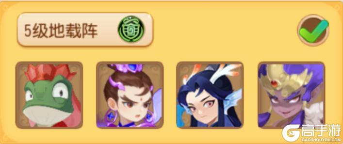 《梦幻西游》竞技场高胜率秘籍:助战精调、阵容搭配进来看