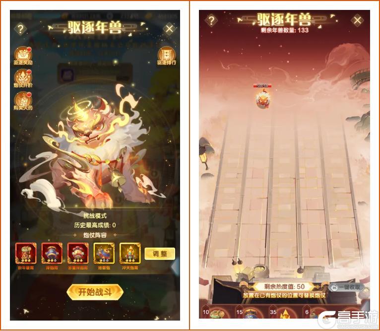 《道友请留步》活动提醒 | 「欢聚春节」新春专属活动即将开启！