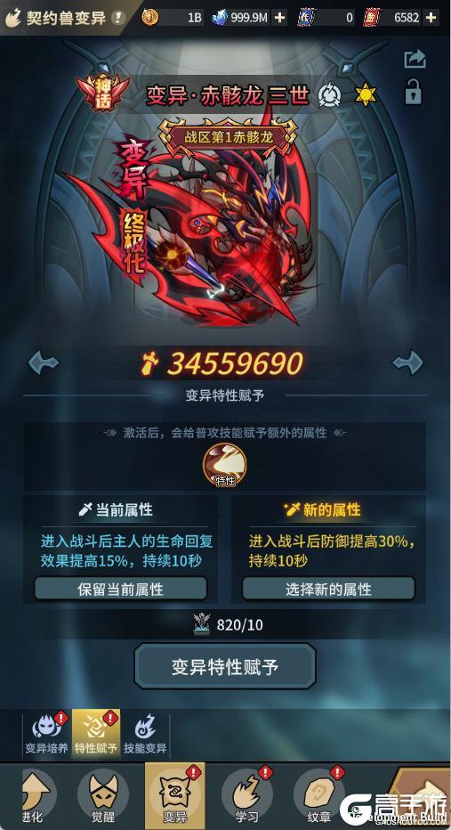 《提灯与地下城》2月12春节版本 新神宠天马贺岁 福利嗨不停