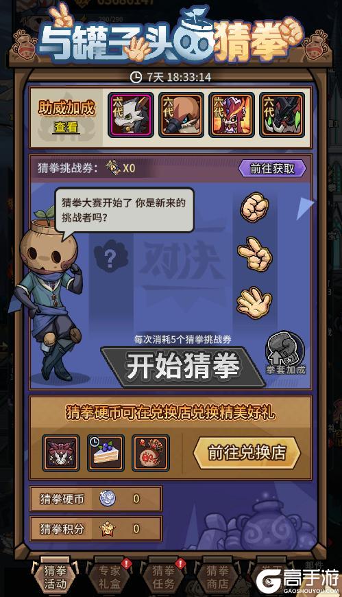 《提灯与地下城》更新公告 | 烈焰天马专场火热进行