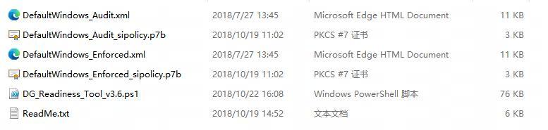 《荒野行动》最新CPU虚拟化功能开启教程