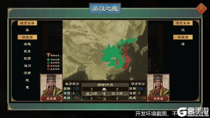 《大周列国志》2月10日「天驷贡福」版本更新预告