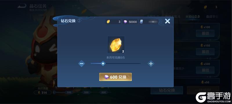 《王者荣耀》2月24日体验服不停机更新公告